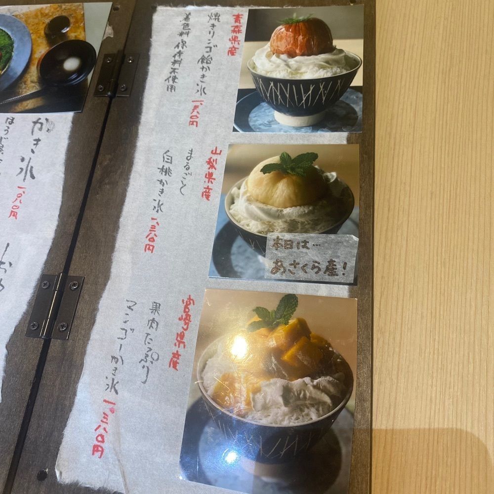 ten_ten602の福岡グルメさんが投稿したこおりや たから 小倉本店に関する口コミの画像