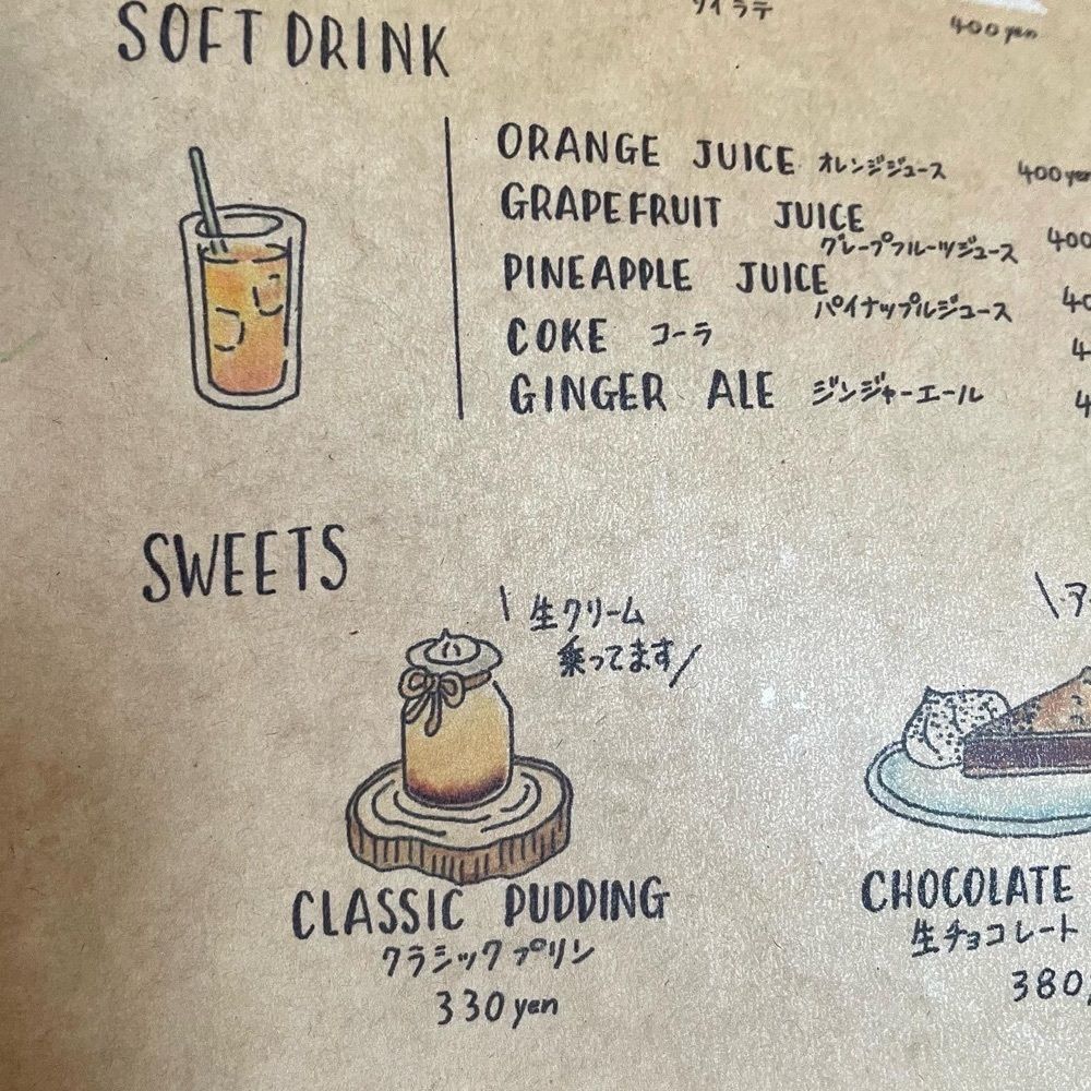 えつごさんが投稿したヒッポー ホステル カフェ バー（HIPPO Hostel & Cafe Bar）に関する口コミの画像