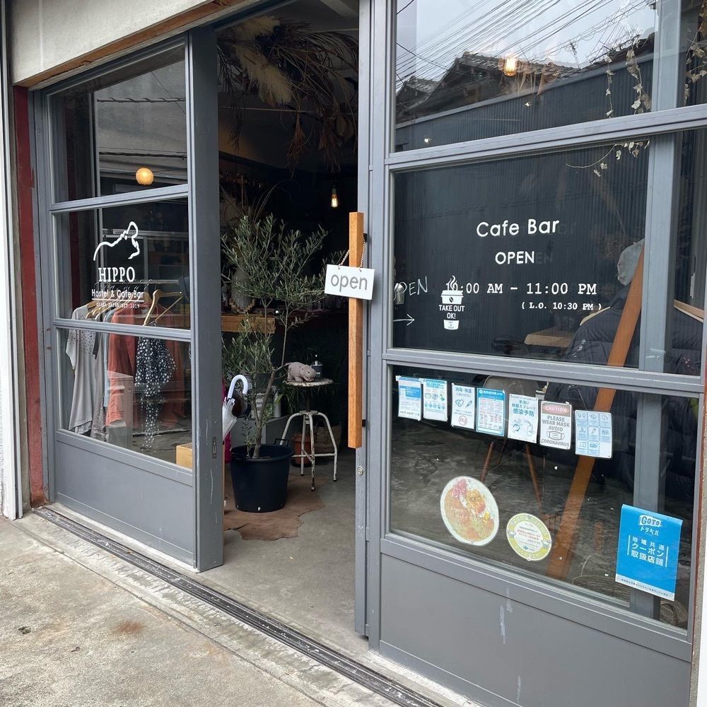 えつごさんが投稿したヒッポー ホステル カフェ バー（HIPPO Hostel & Cafe Bar）に関する口コミの画像