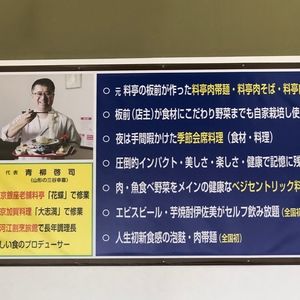 施設画像