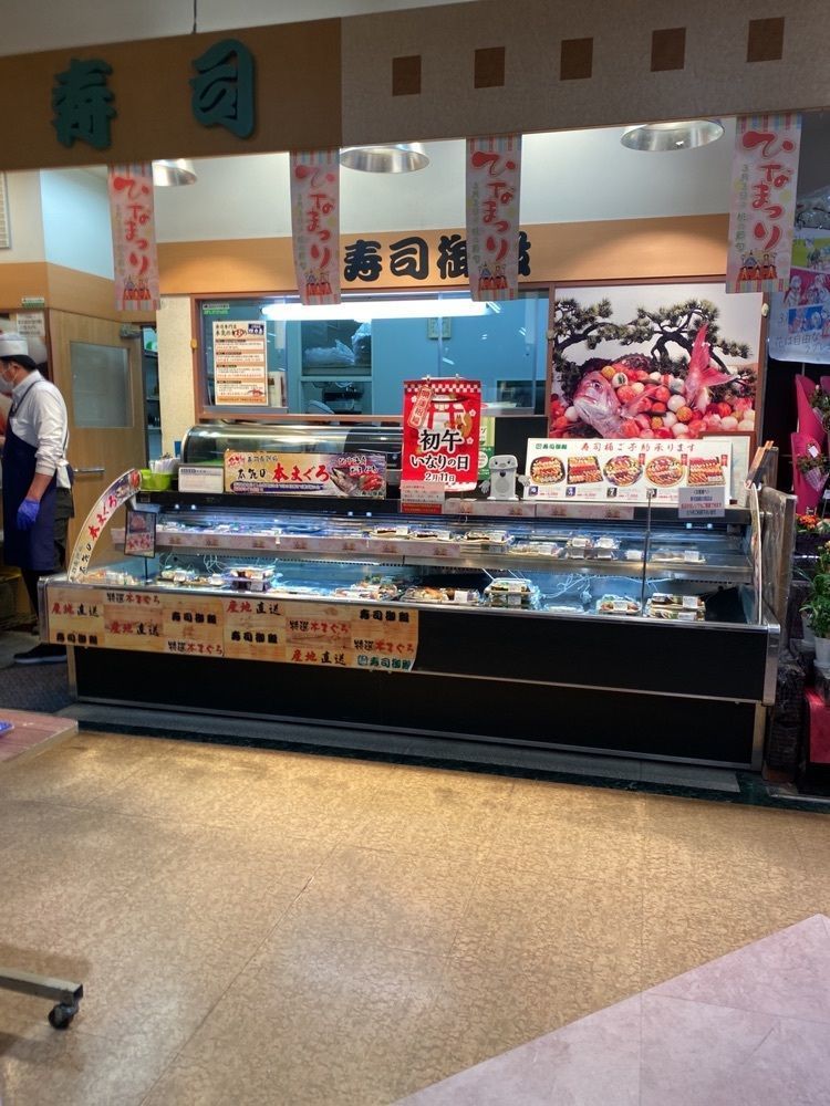 鉄道王さんが投稿した寿司御殿 アピタ桑名店に関する口コミの画像