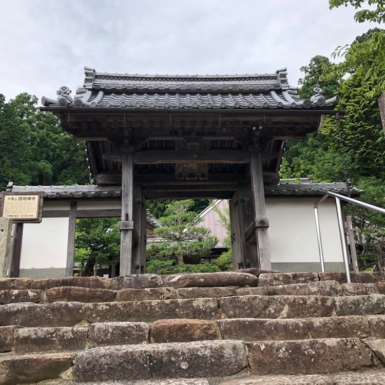 redstar0001さんが投稿した西明禅寺に関する口コミの画像