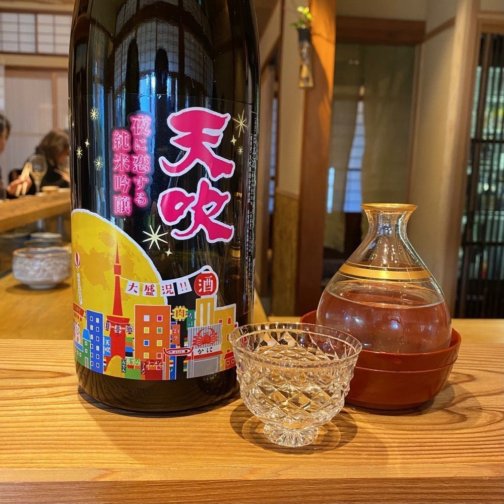 鉄道王さんが投稿した京味 もと井に関する口コミの画像