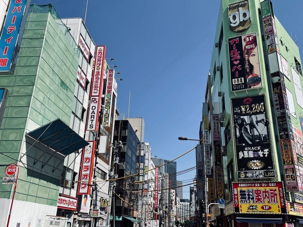 ぱっつんさんが投稿した神田駅西口商店街に関する口コミの画像