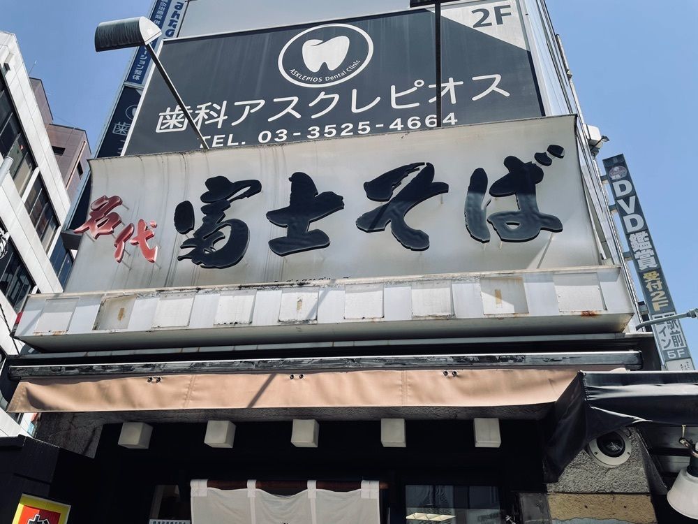 ぱっつんさんが投稿した神田駅西口商店街に関する口コミの画像
