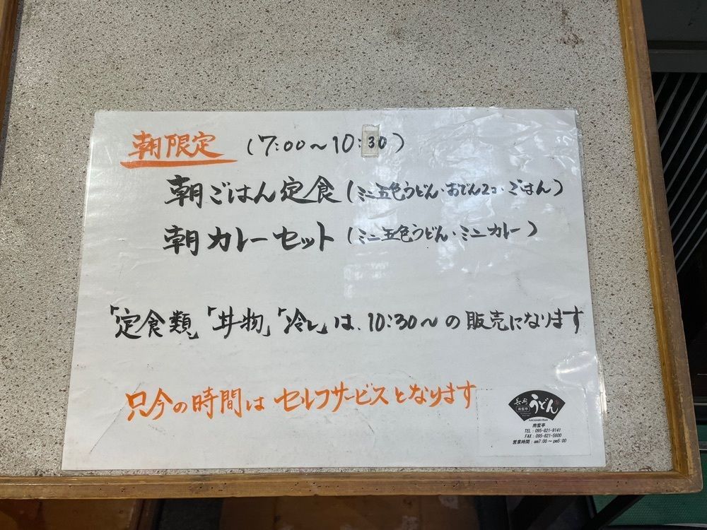 fumiさんが投稿した南蛮亭（なんばんてい）に関する口コミの画像
