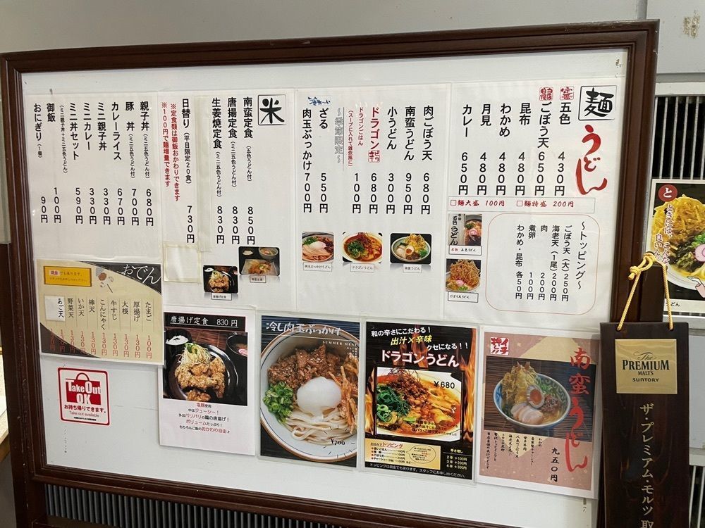 fumiさんが投稿した南蛮亭（なんばんてい）に関する口コミの画像
