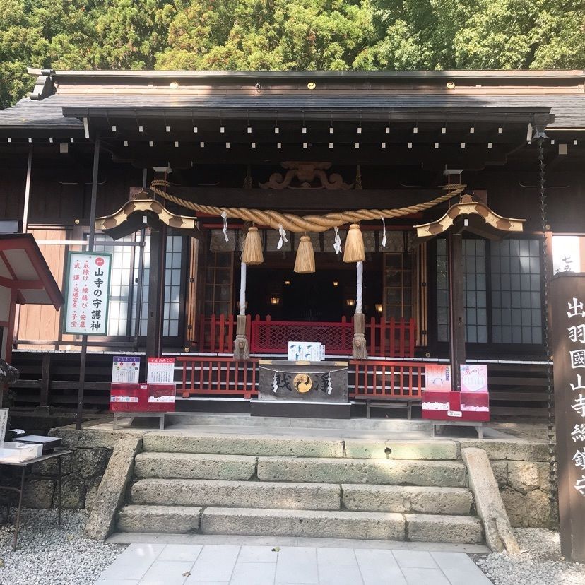 猫なぎ。さんが投稿した山寺に関する口コミの画像