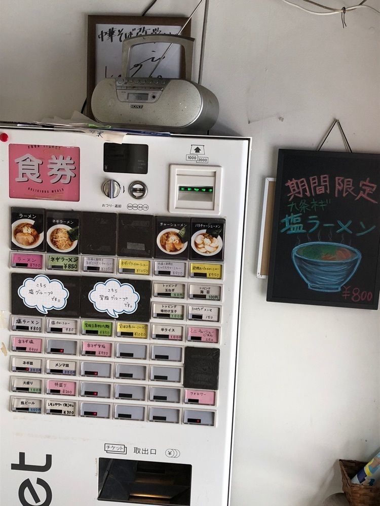 Nさんが投稿した中華そば 弥栄に関する口コミの画像