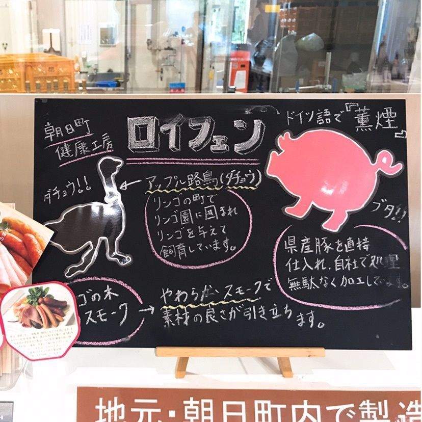 猫なぎ。さんが投稿した朝日町ワイン城に関する口コミの画像