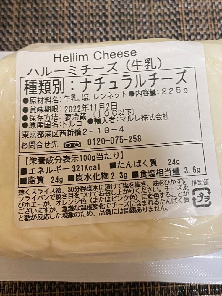 かめ_メグミさんが投稿したカルディコーヒーファーム 仙台おおまち店（KALDI COFFEE FARM）に関する口コミの画像