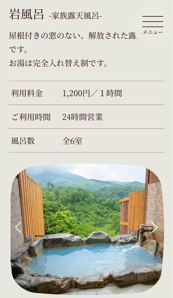 ぼんじり🐨さんが投稿した豊礼の湯　展望露天風呂に関する口コミの画像