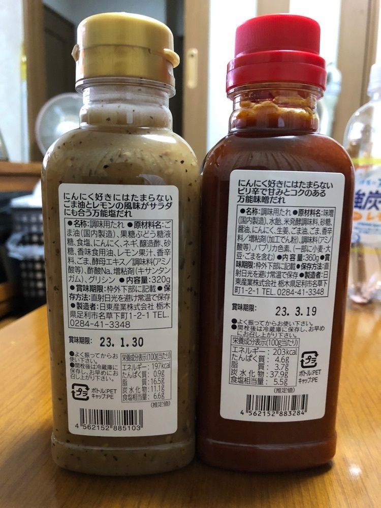 からっ風②さんが投稿した上河内サービスエリア下りに関する口コミの画像