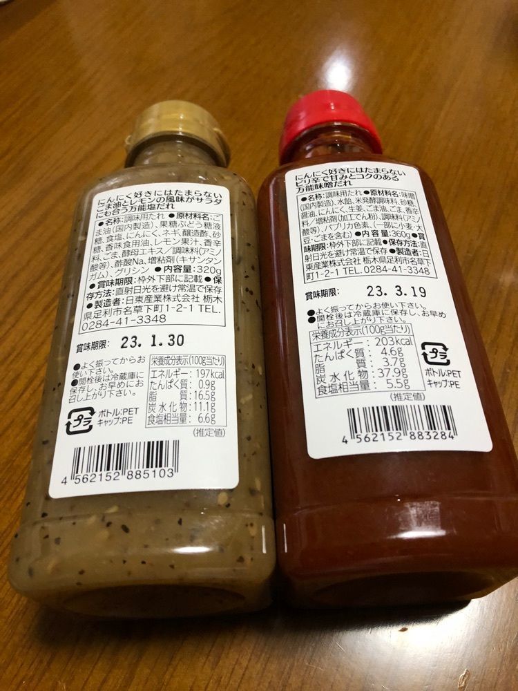 からっ風②さんが投稿した上河内サービスエリア下りに関する口コミの画像