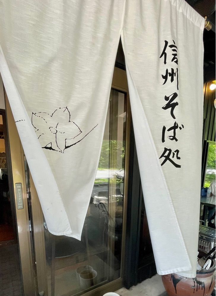 kei_koさんが投稿した信州そば処　きりさとに関する口コミの画像