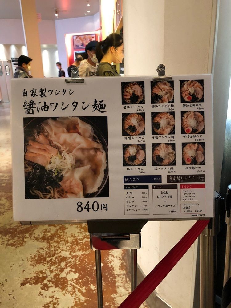 からっ風②さんが投稿した加秀に関する口コミの画像