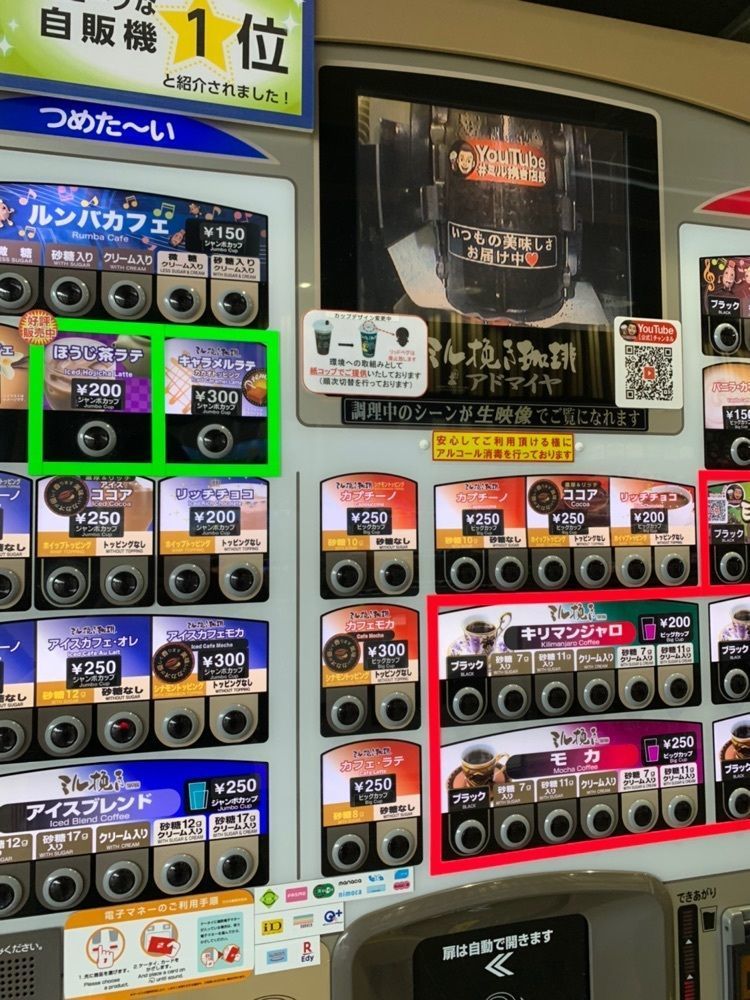 りょうじのごはん【東京・千葉のグルメ記録】さんが投稿した酒々井パーキングエリア（下り線） スナックコーナー（【旧店名】ラピドネージュ）に関する口コミの画像