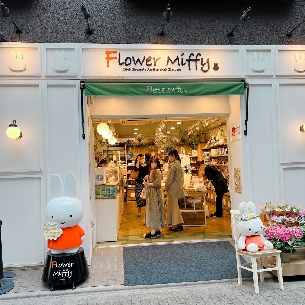 みーさんが投稿したフラワーミッフィー 浅草店（flower miffy）に関する口コミの画像