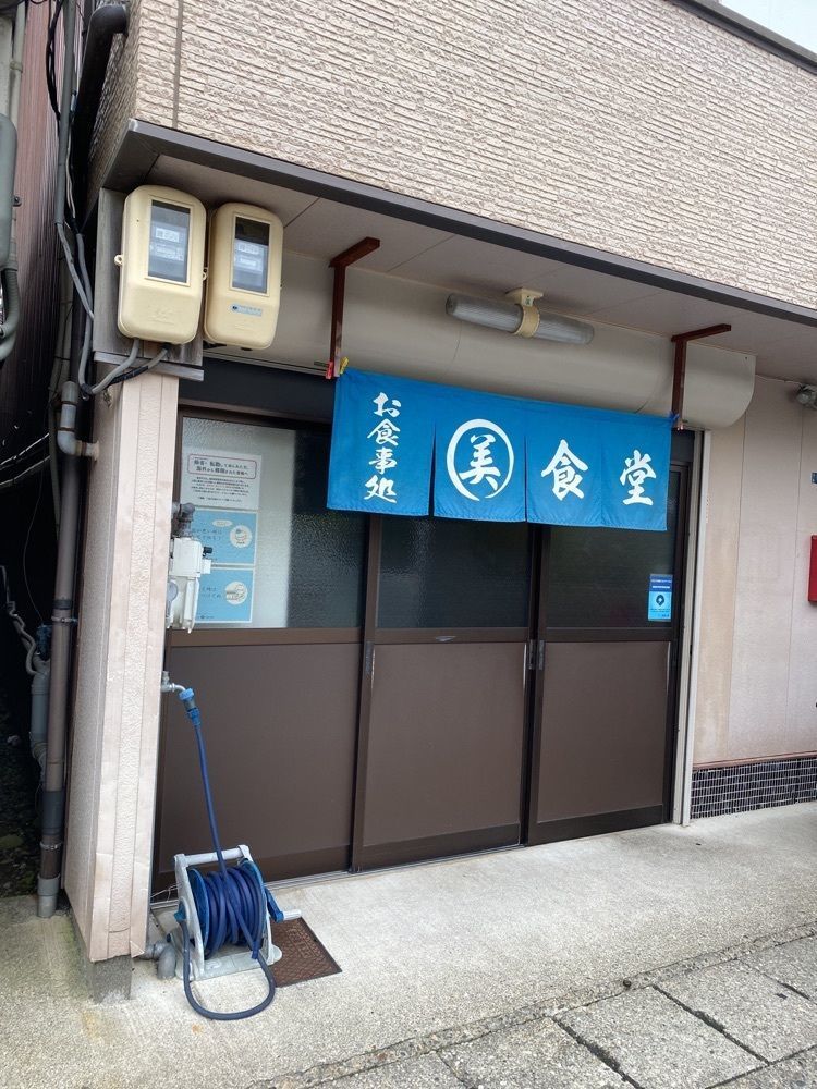 鉄道王さんが投稿した丸美食堂に関する口コミの画像