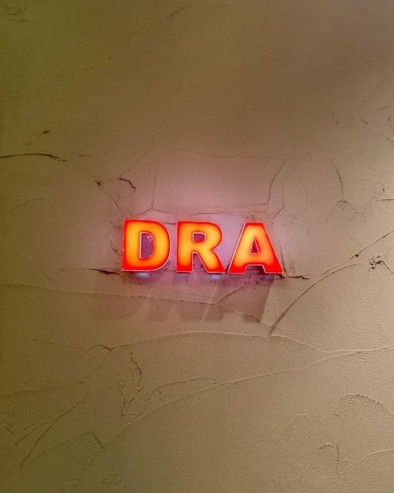 ぴょんたI 東京グルメ・居酒屋さんが投稿した渋谷 ドラエモン（DRAEMON）に関する口コミの画像