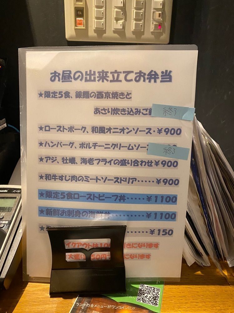 chiharuさんが投稿した楽食楽酒 まことに関する口コミの画像