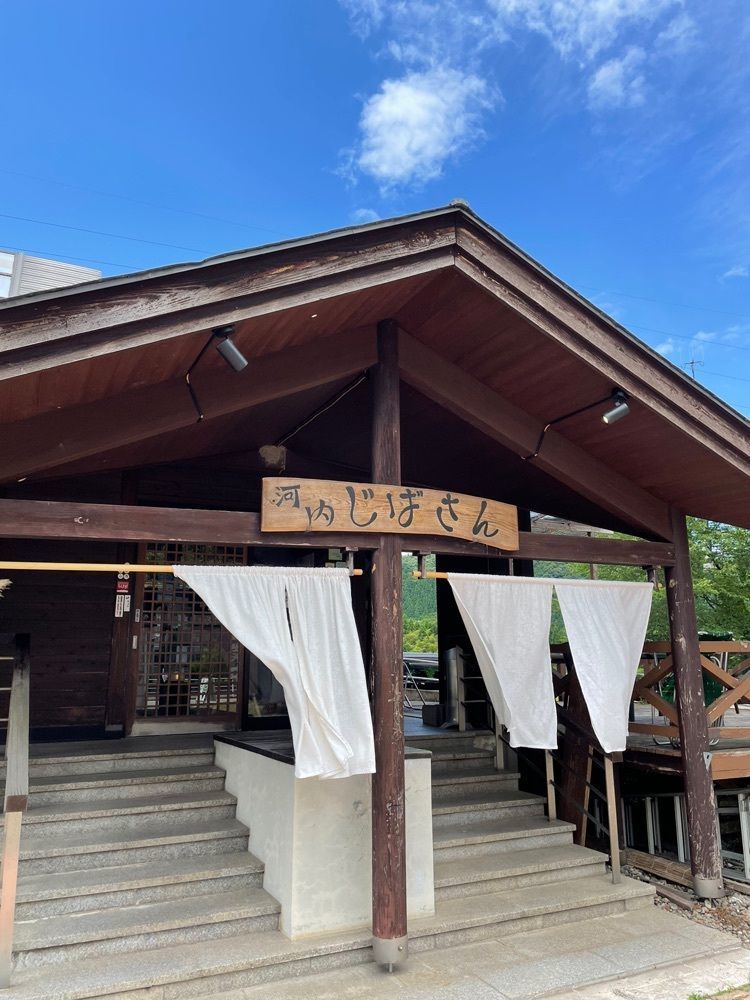 らぐ🏉🍺ビアさんが投稿した河内じばさんに関する口コミの画像