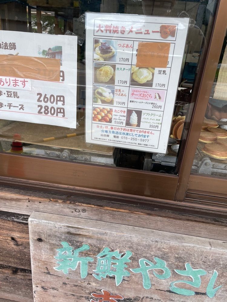 らぐ🏉🍺ビアさんが投稿した河内じばさんに関する口コミの画像