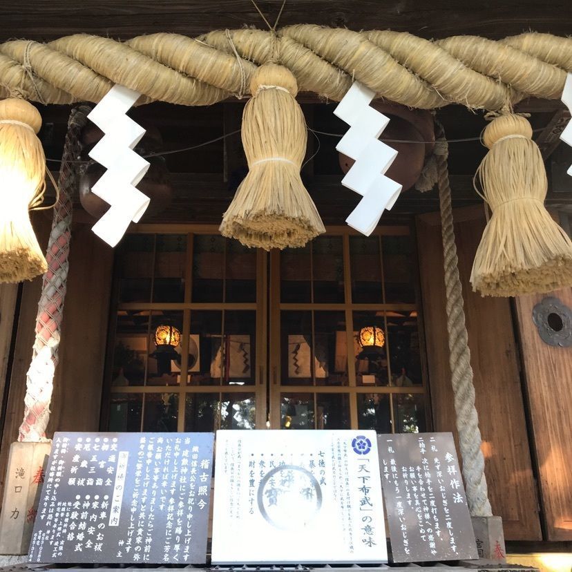 猫なぎ。さんが投稿した建勲神社に関する口コミの画像