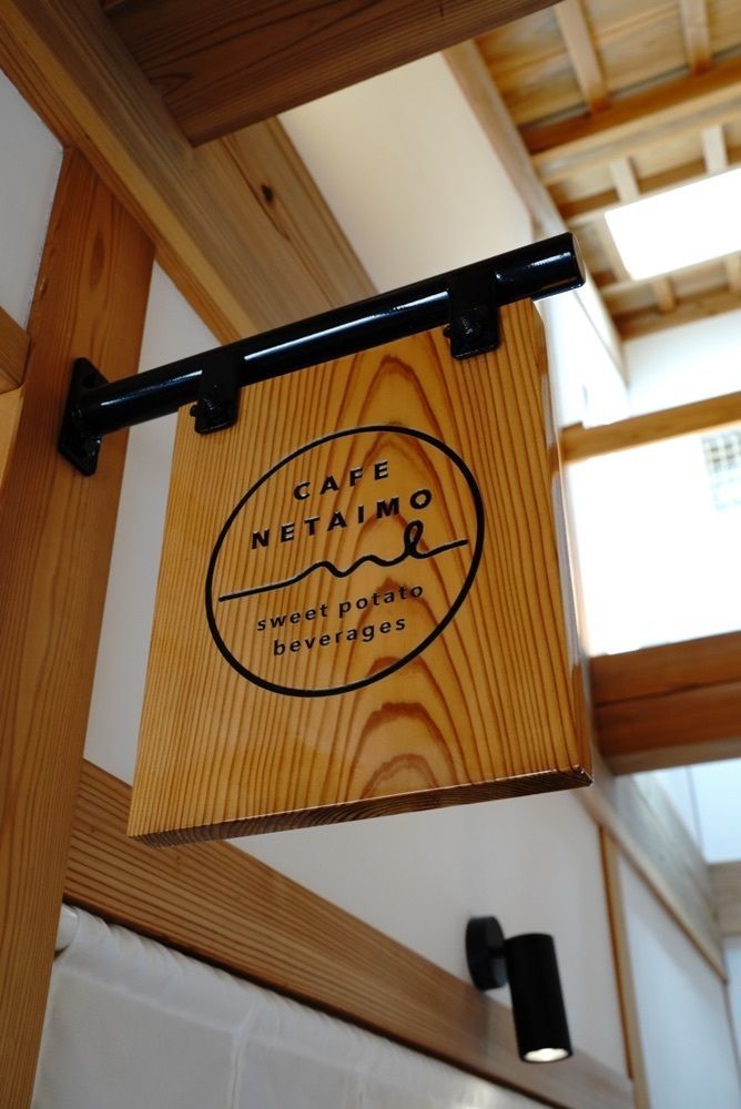 りょうじのごはん【東京・千葉のグルメ記録】さんが投稿したさわら町屋館（上川岸小公園）に関する口コミの画像