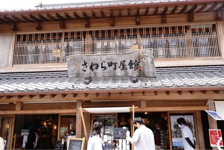 施設画像