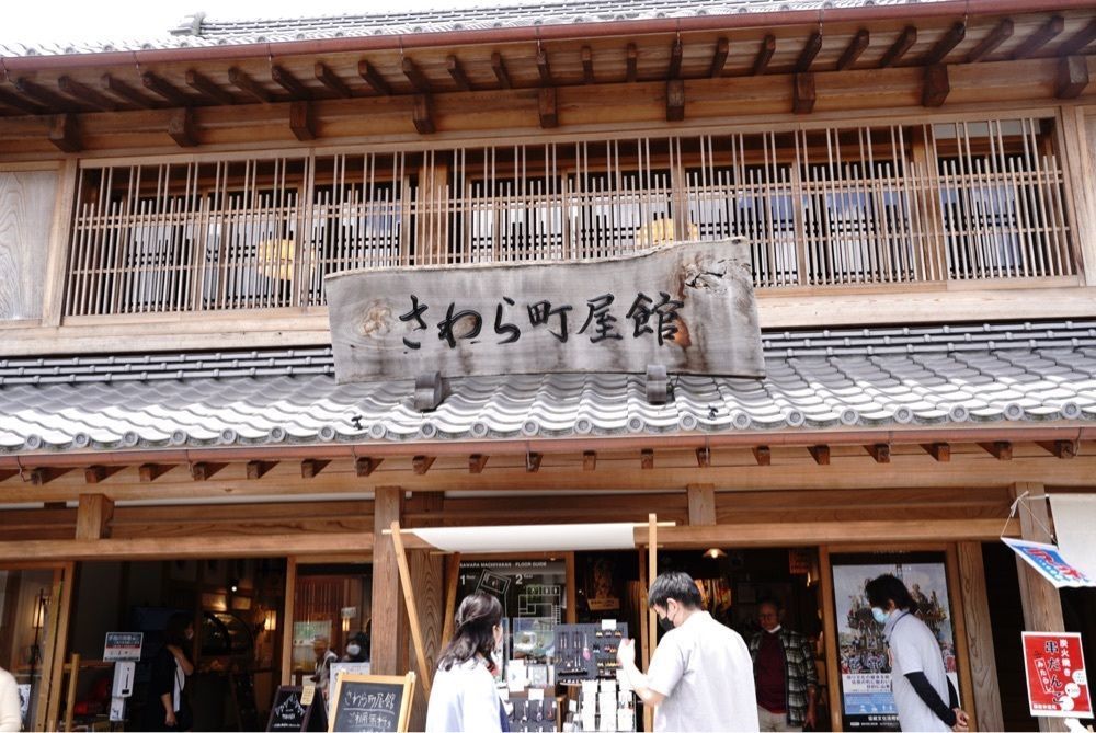 りょうじのごはん【東京・千葉のグルメ記録】さんが投稿したさわら町屋館（上川岸小公園）に関する口コミの画像