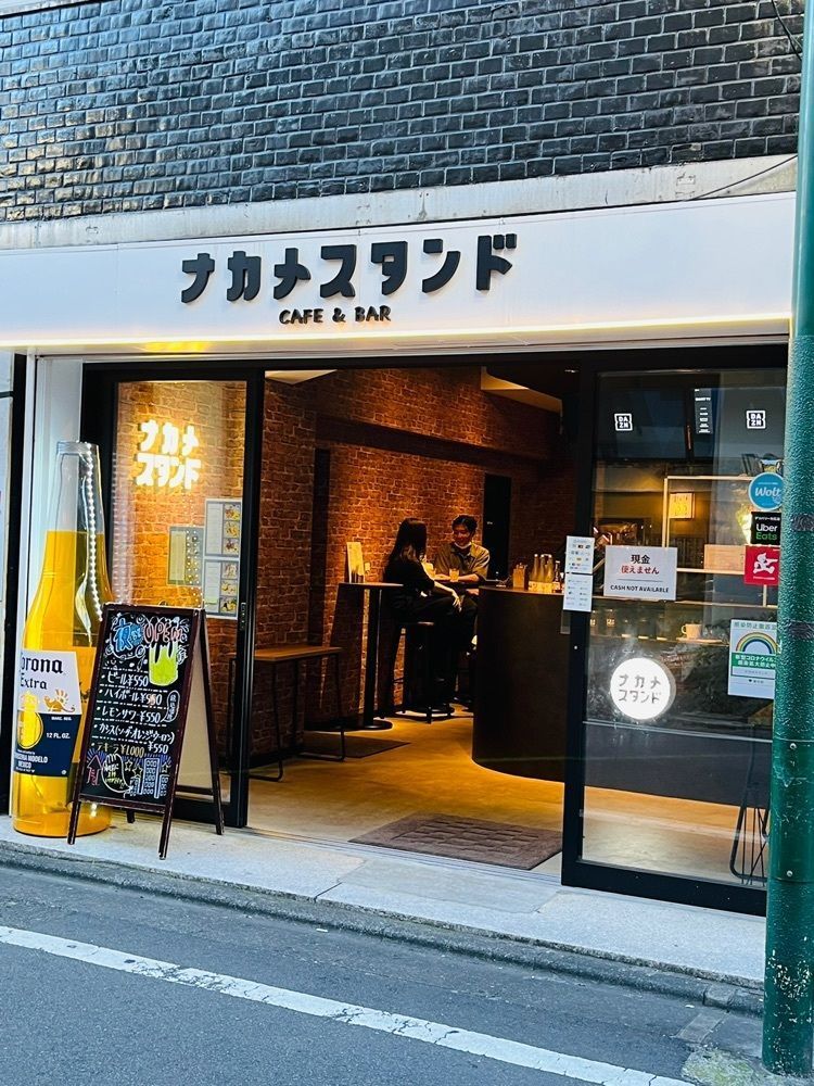 東京食べあルークさんが投稿したナカメスタンドに関する口コミの画像