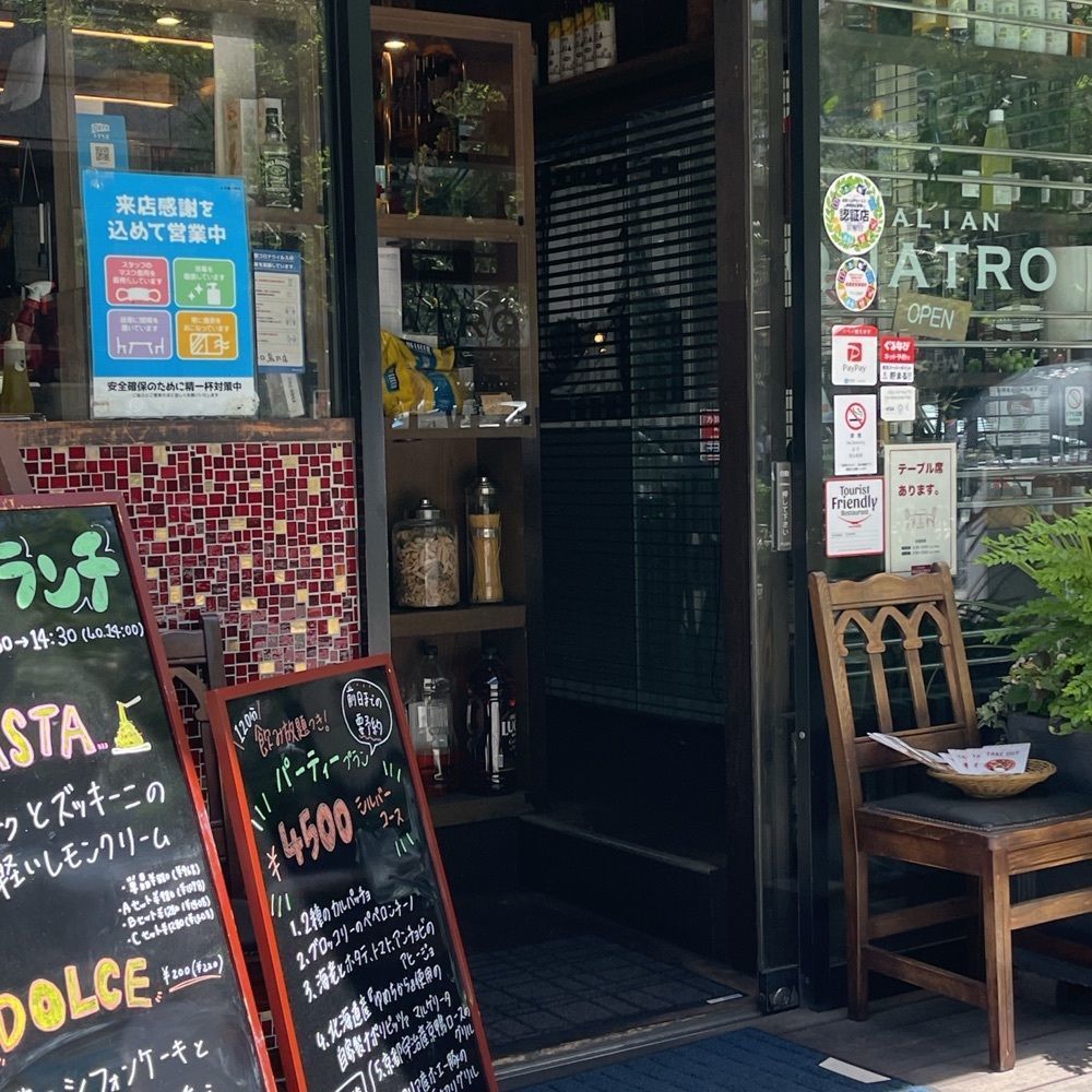 いろはさんが投稿したイタリアン　クアトロ 烏丸店（ITALIAN QUATRO）に関する口コミの画像