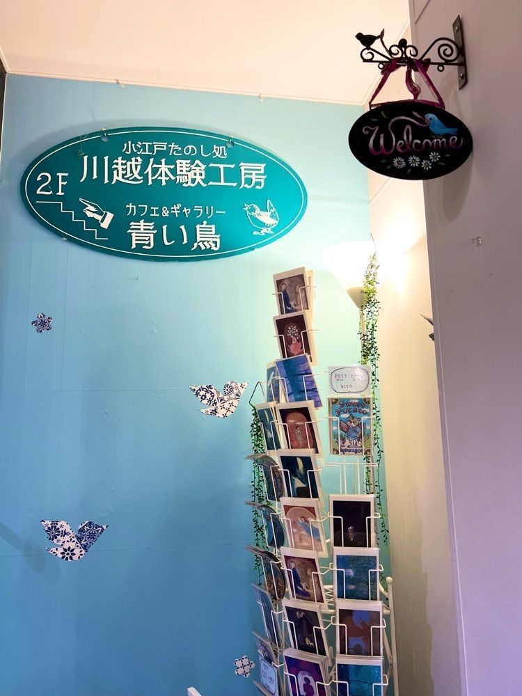 miiさんが投稿した青い鳥に関する口コミの画像