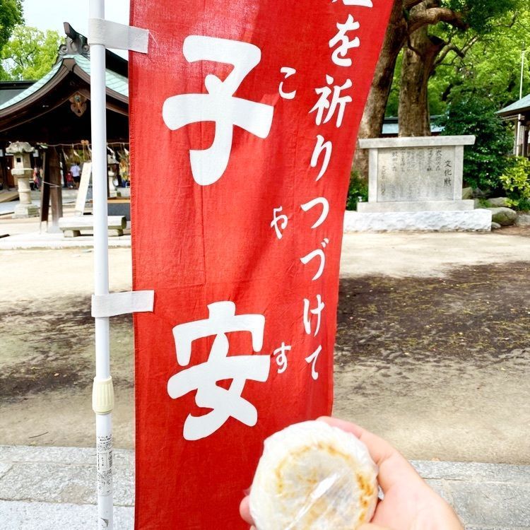 Rhapsodyさんが投稿したこやすもちに関する口コミの画像