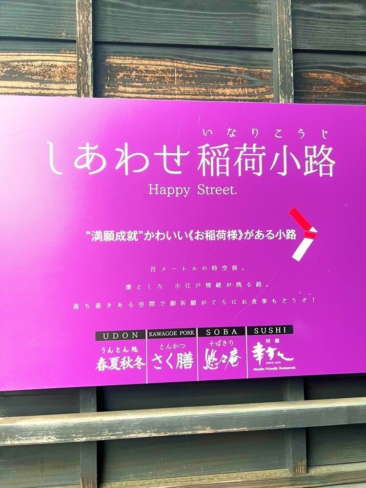 miiさんが投稿したうんとん処 春・夏・秋・冬に関する口コミの画像