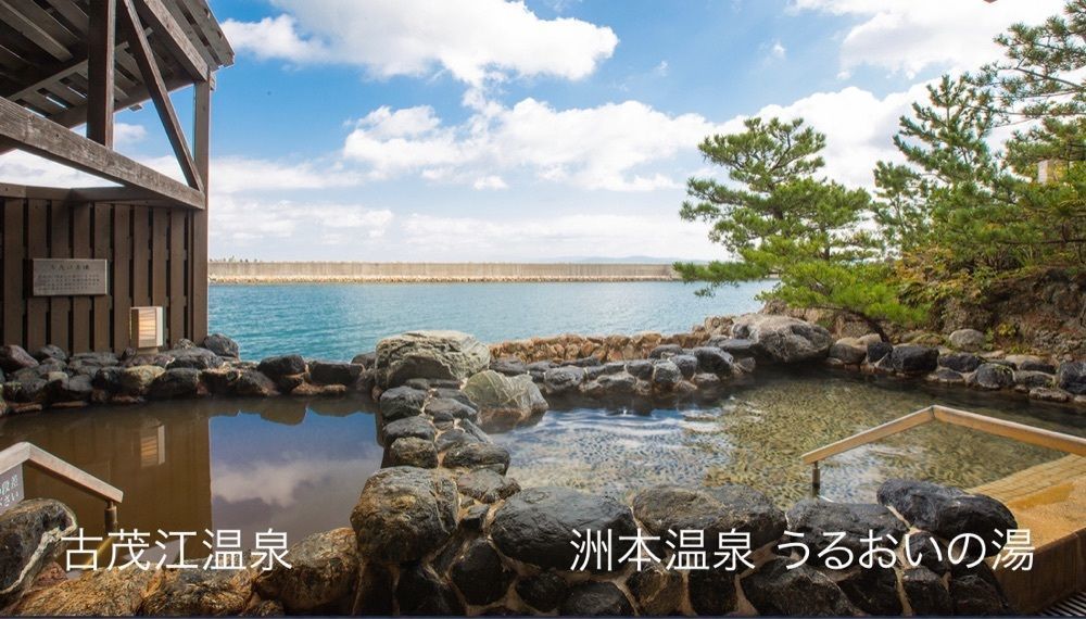 ぼんじり🐨さんが投稿した淡路夢泉景（アワジユメセンケイ）に関する口コミの画像