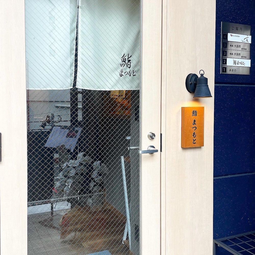 mai626さんが投稿した博多 鮨 まつもとに関する口コミの画像