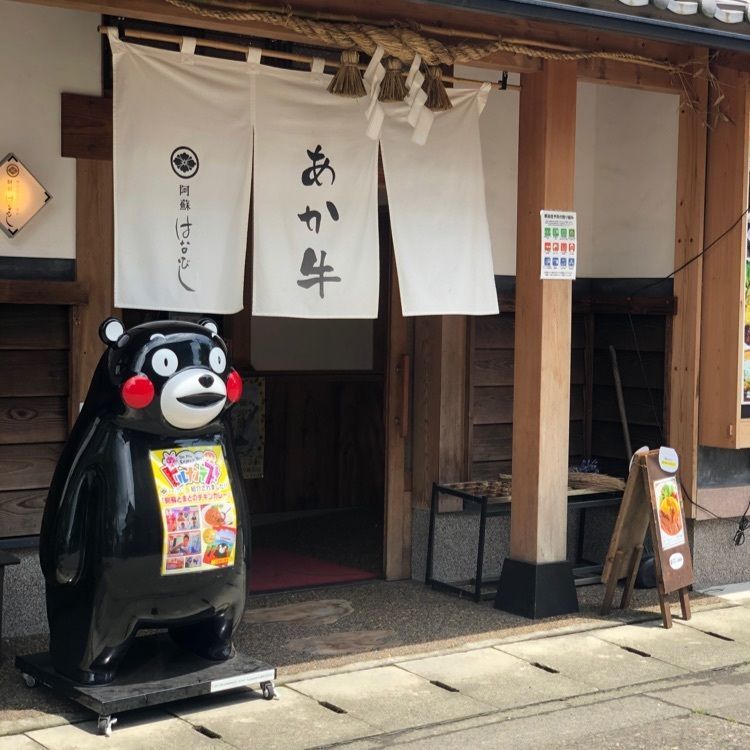 stitch.skiさんが投稿した阿蘇 とり宮（あそ）に関する口コミの画像