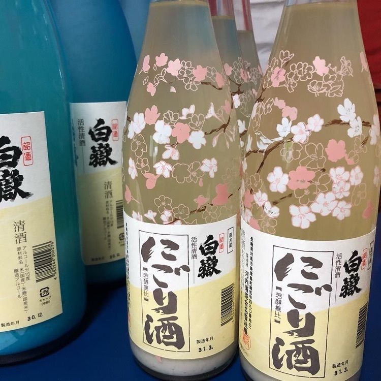 DJゴン太の画像