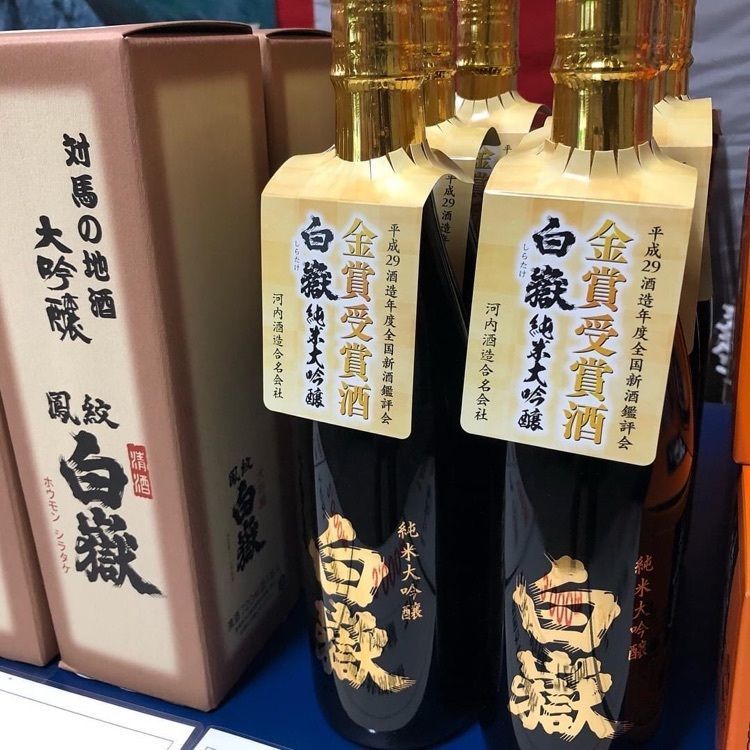 ＤＪゴン太さんが投稿した河内酒造（カワチシュゾウ）に関する口コミの画像