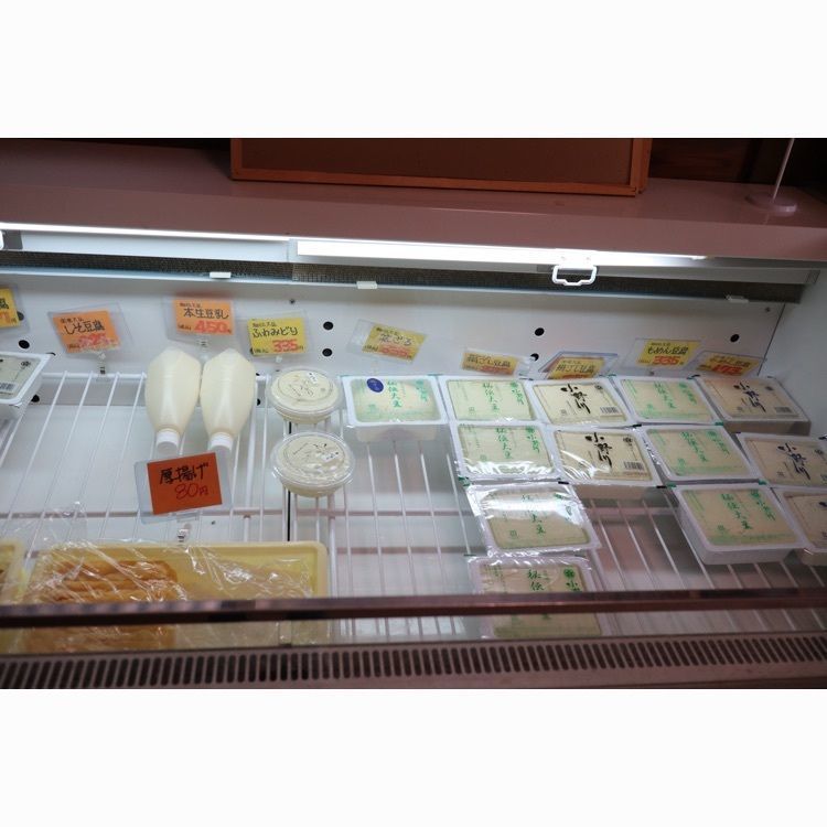 あっけさんが投稿した佐藤豆腐屋に関する口コミの画像