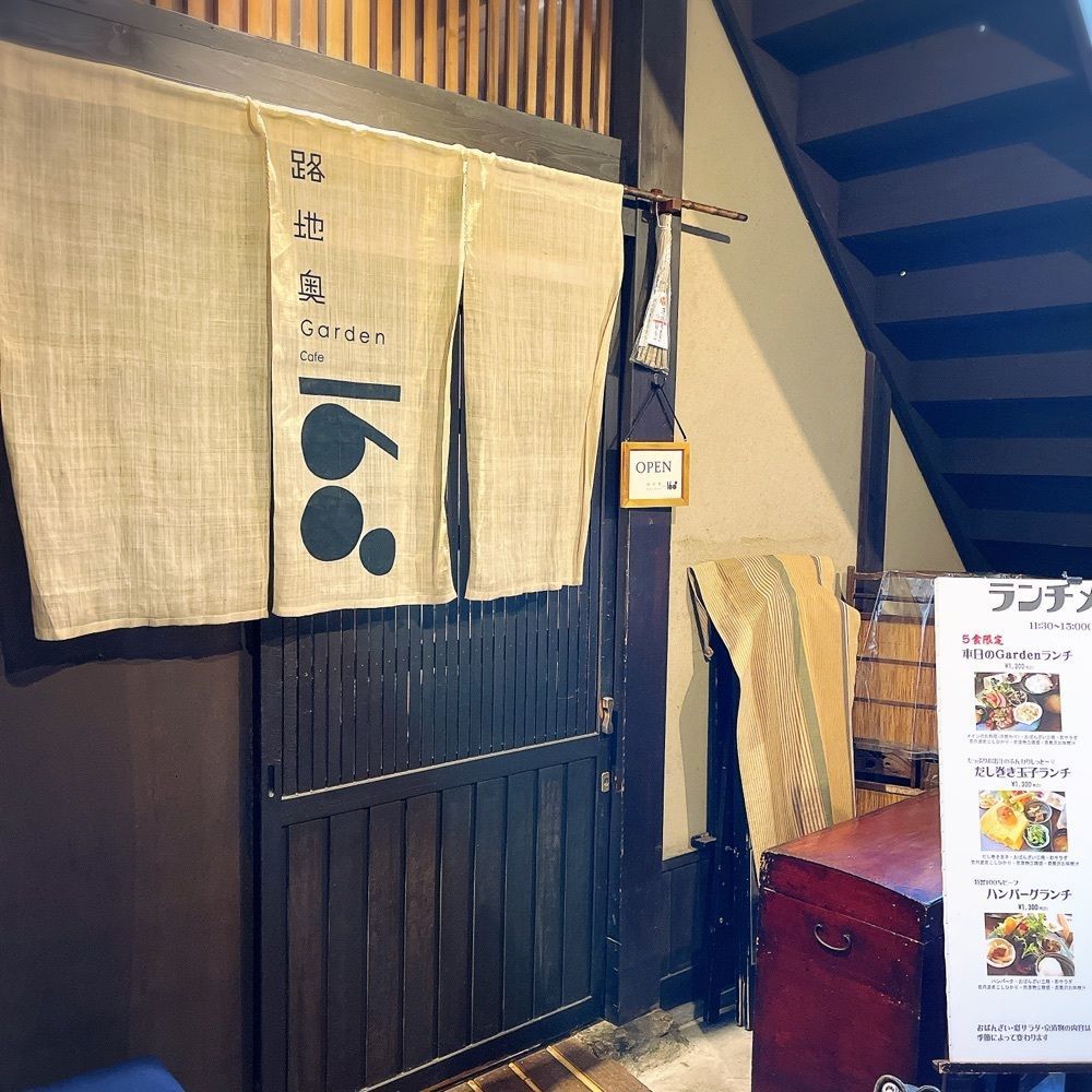いろはさんが投稿した路地奥Garden168（ロジオクガーデンイチロクハチ）に関する口コミの画像