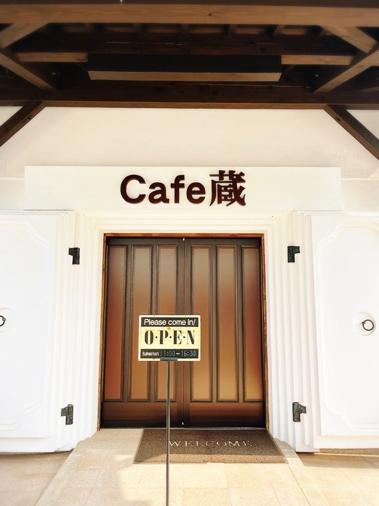 猫なぎ。さんが投稿したカフェ蔵に関する口コミの画像