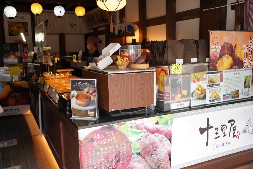 りょうじのごはん【東京・千葉のグルメ記録】さんが投稿したさわら十三里屋に関する口コミの画像