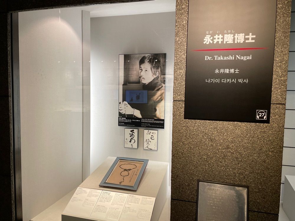 fumiさんが投稿した長崎原爆資料館に関する口コミの画像