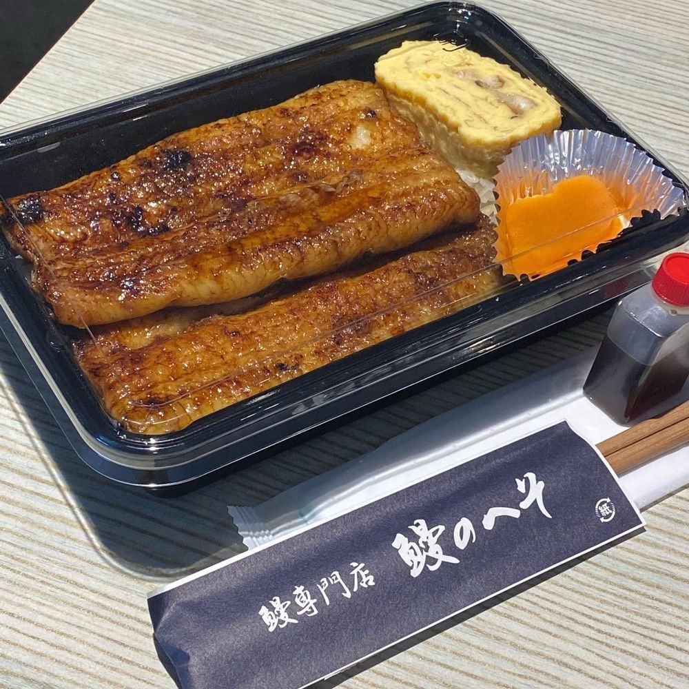 おでかけ探検部さんが投稿した鰻のへそ 市場店に関する口コミの画像