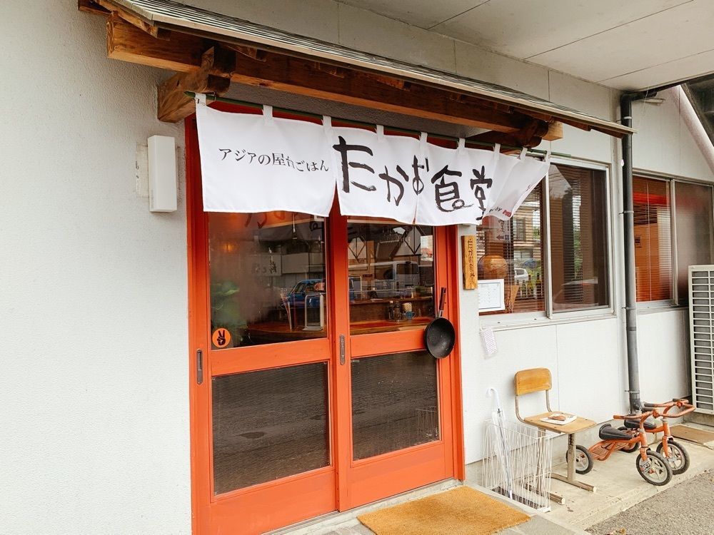 sofar.u-skeさんが投稿したアジアの屋台ごはん たかお食堂に関する口コミの画像