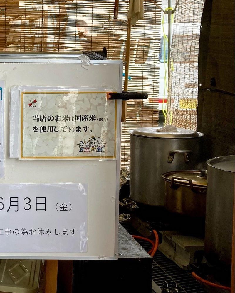 おでかけ探検部さんが投稿したラーメン鉾島（【旧店名】ラーメン小村）に関する口コミの画像