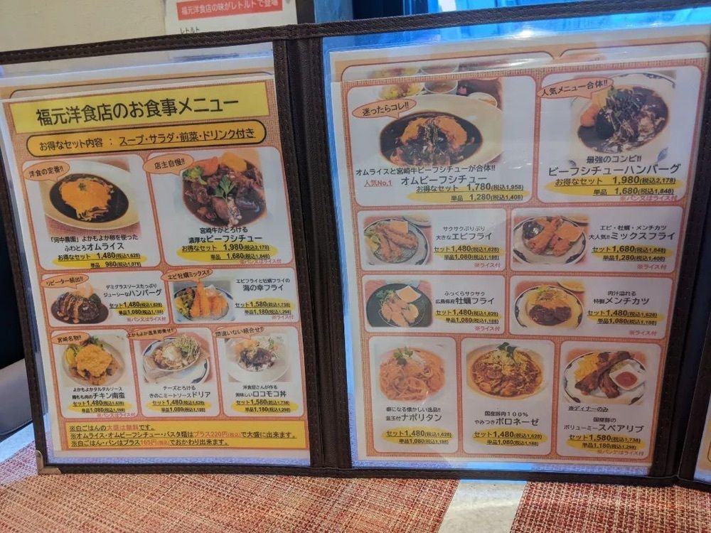 おでかけ探検部さんが投稿した福元洋食店 都城本店に関する口コミの画像